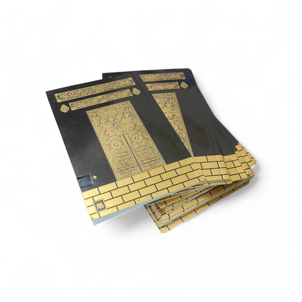 Sohoj Quran 30 Para Set Haji Version