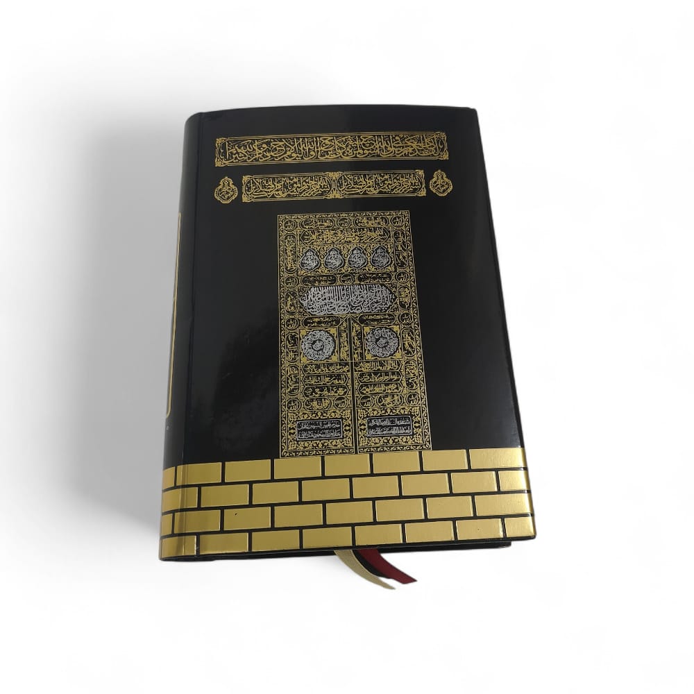 Travel Size Sohoj Quran Bangla Meaning