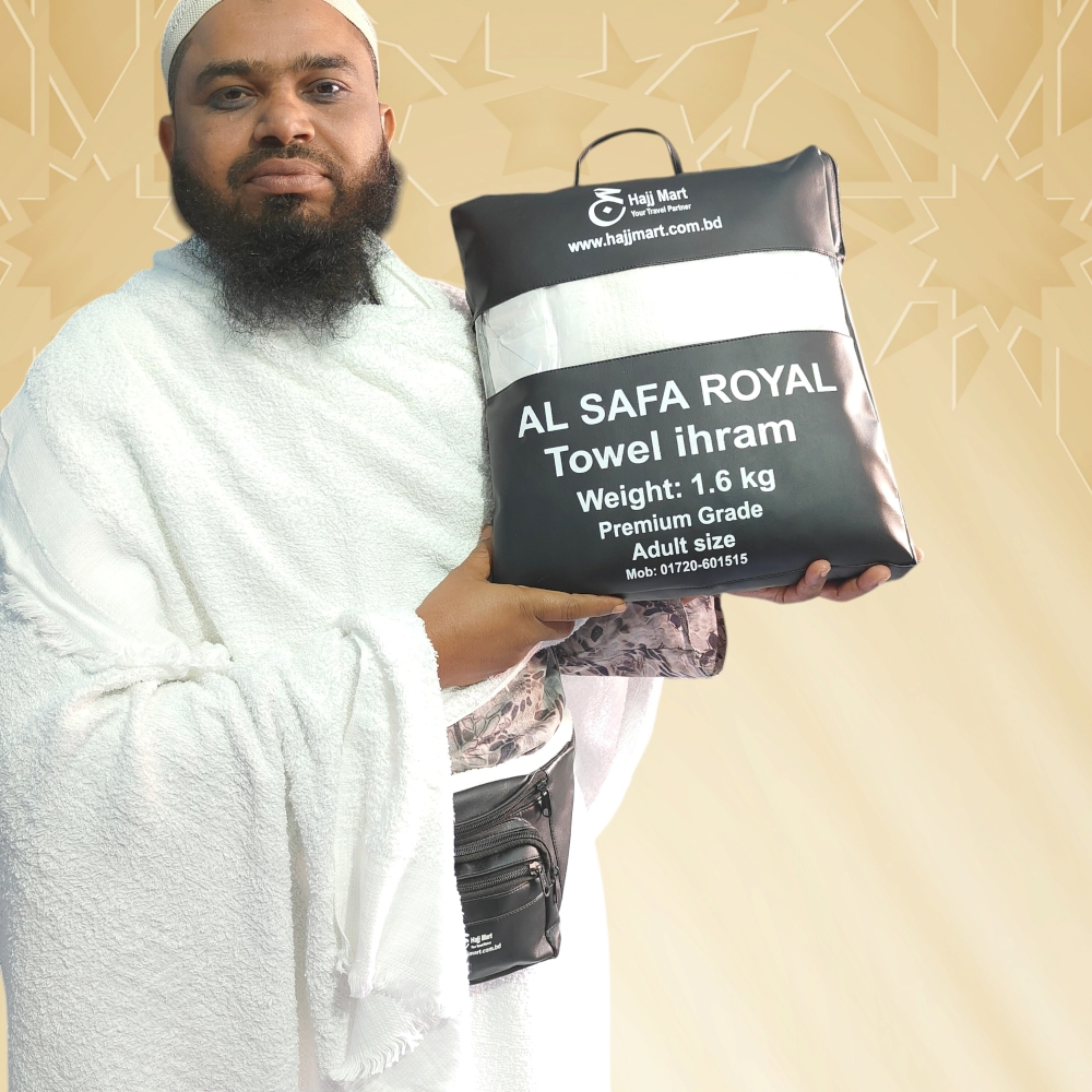 Hygenic 100% Cotton AL Safa Royal Premium Towel Ihram Cloth