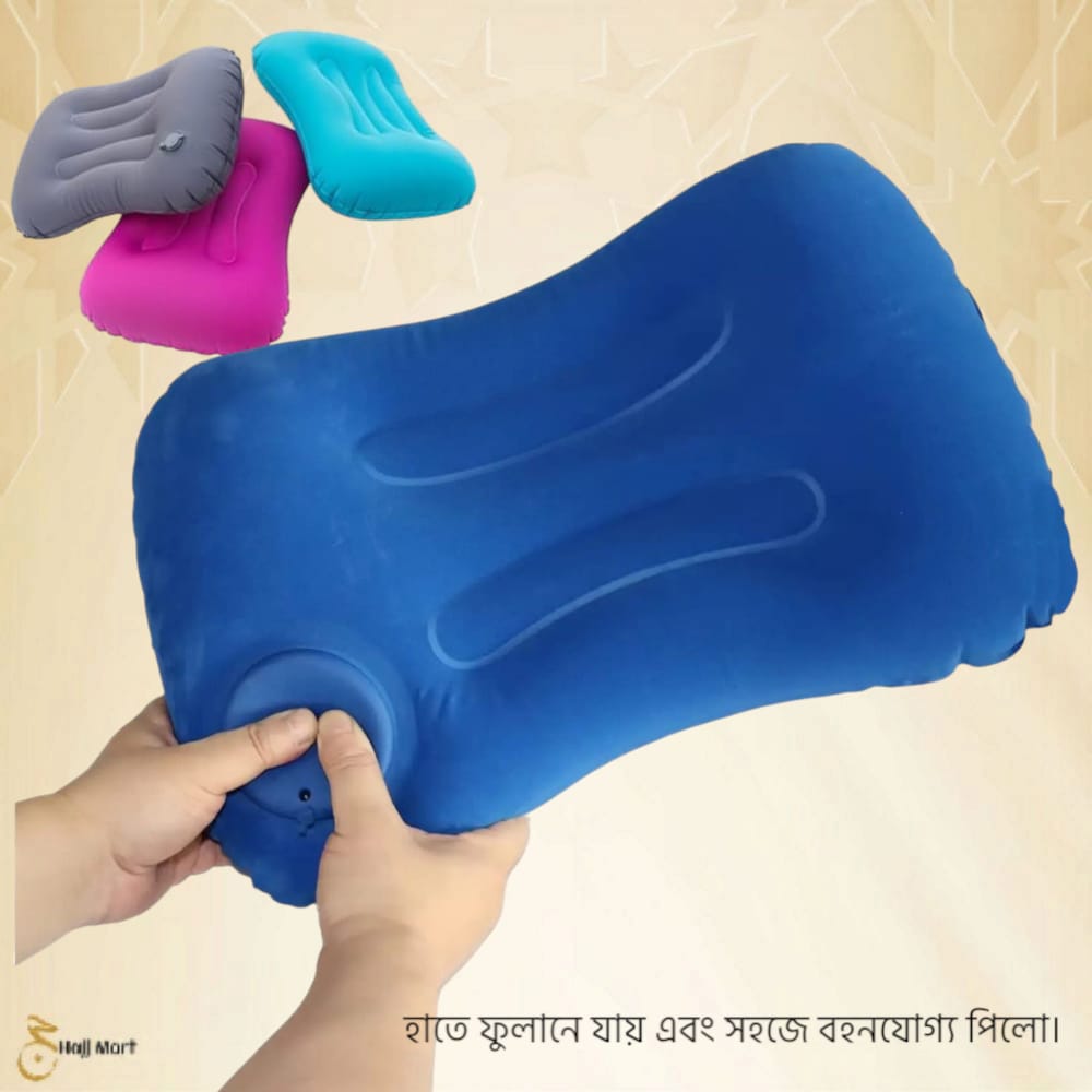 Inflatable Pillow hand press feature