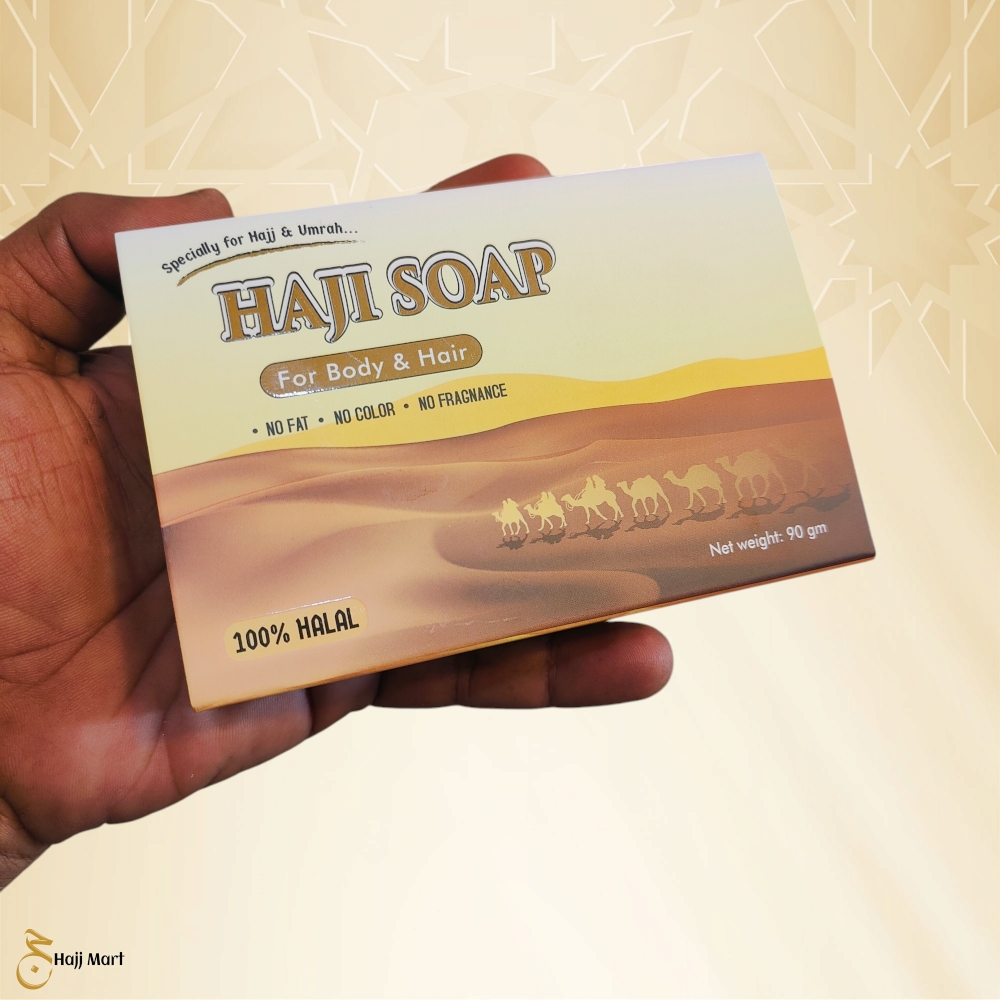 Unscented Hajj Soap Fragrance free Soap